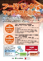 案内