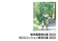 page 1 thumbnail