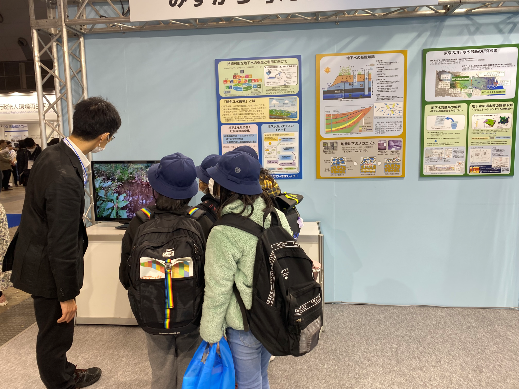 エコプロ2022の様子