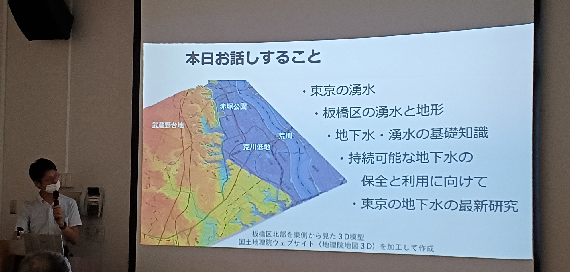 エコポリゼミナール「崖線の水場巡りと湧水を考える」第2回の様子