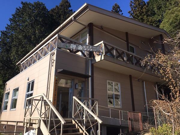 Mitake Visitor Center