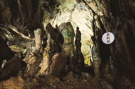 The Nippara Limestone Caves