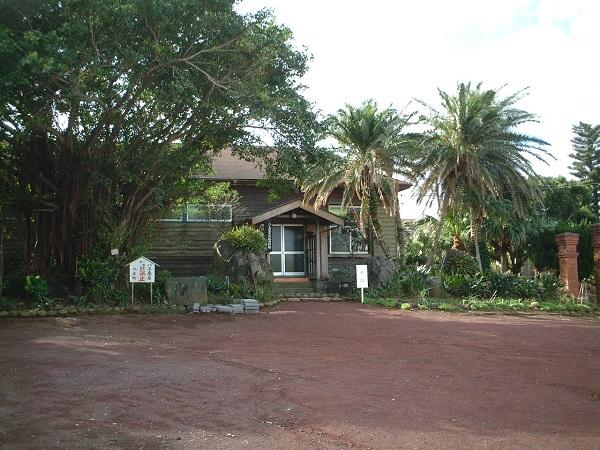 Hachijojima History and Folklore Museum