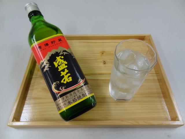 Shochu