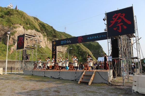 Niijima Islanders Festival