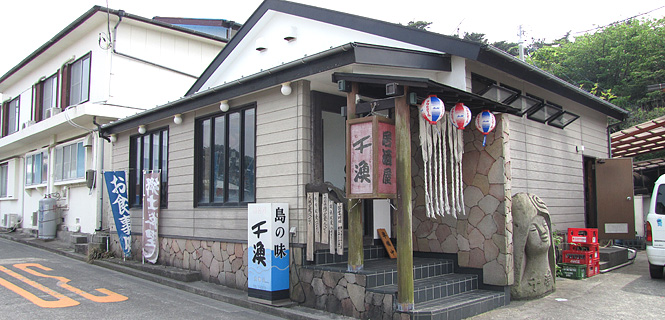 Senryo, an izakaya in Shikinejima Island