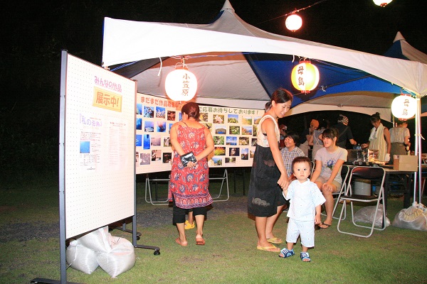 The summer festival