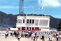 The ceremony to mark the return of the Ogasawara Islands to Japan
