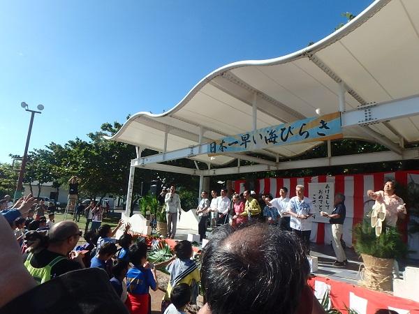 The earliest start to the beach swimming season in Japan