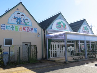 Farmers’ market