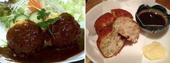 Ham and Rice Croquettes, Ham and Rice Burger