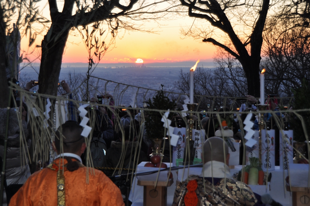 Geiko Festival