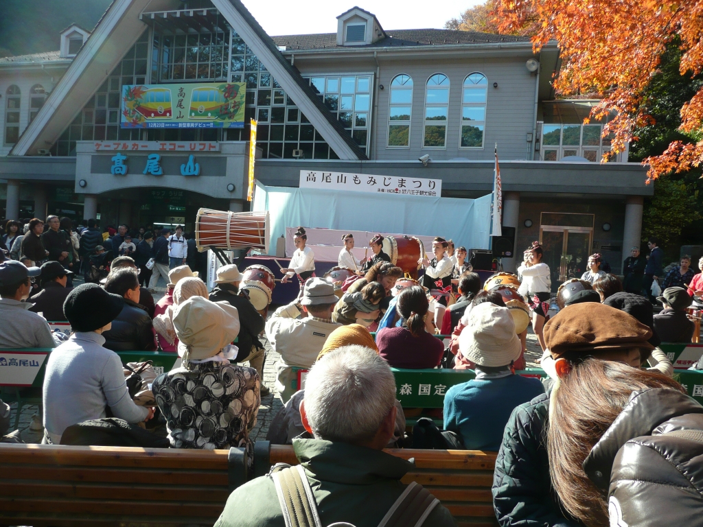 Momiji Festival