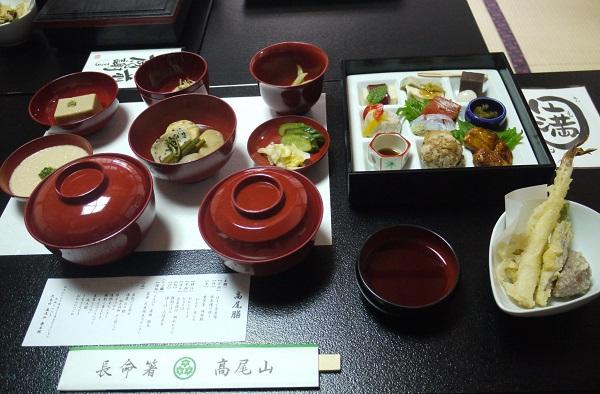 The Takao set