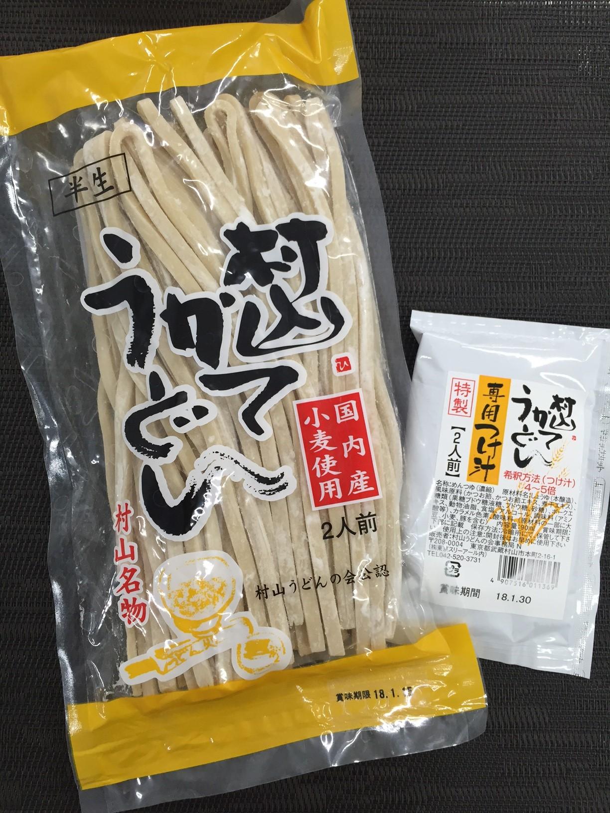 Murayama kate-udon