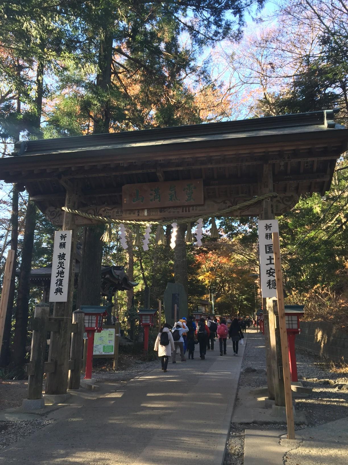Takao