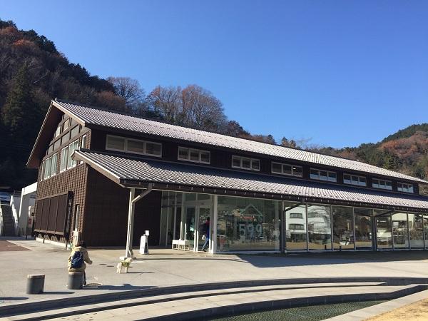 TAKAO 599 Museum