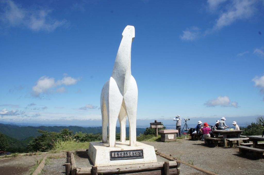 Mt. Jinba