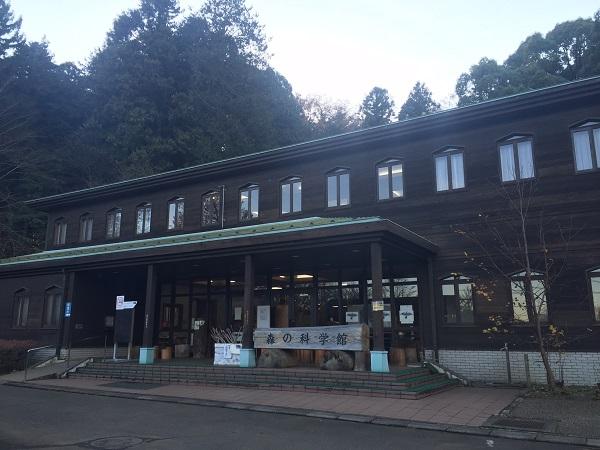 Tama Forest Science Garden