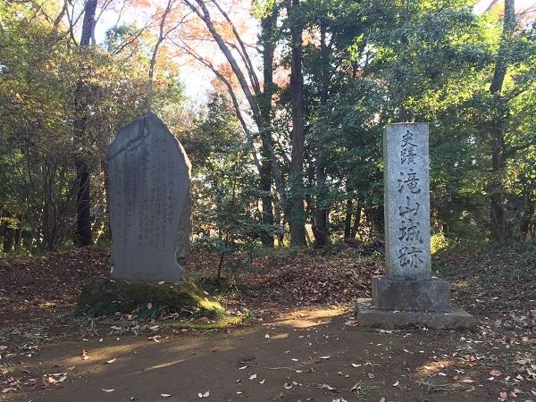 Takiyama Castle ruins