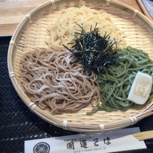 Kaiun Soba