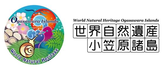 World Natural Heritage Site Logo