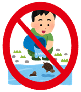 Image of Do not bring plants and animals with you that could affect the ecosystem.