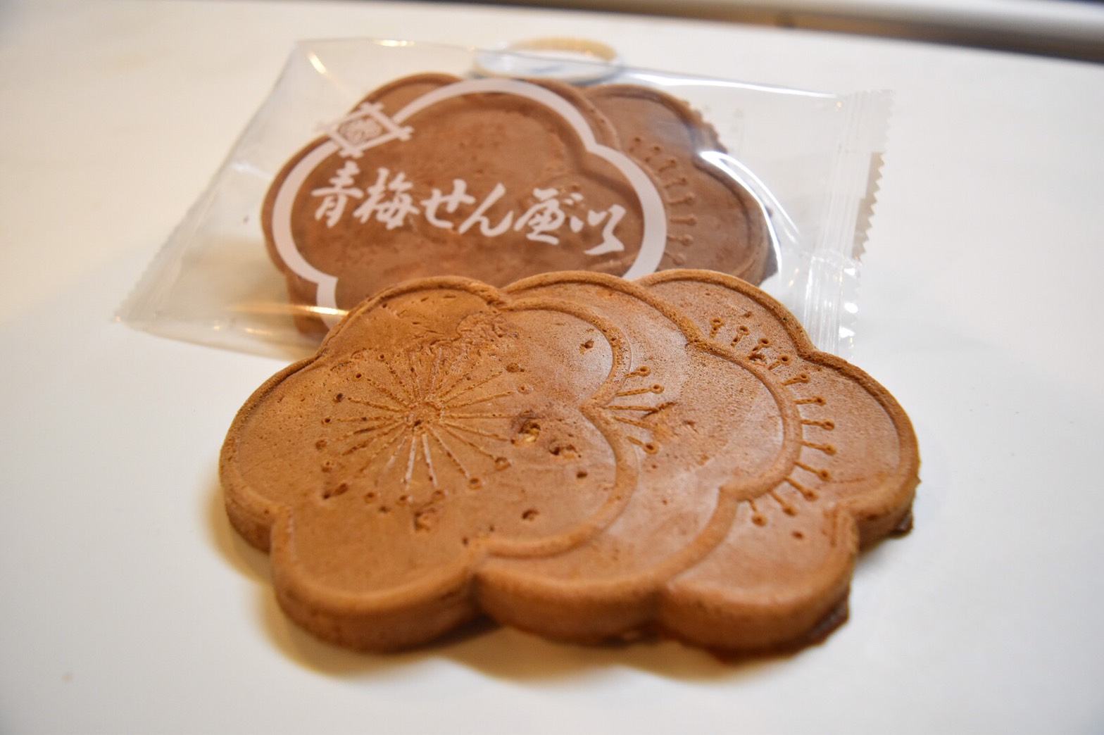 青梅せんべい