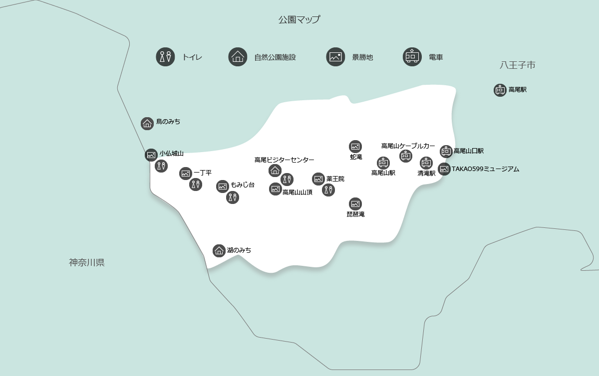 明治の森高尾国定公園の地図
