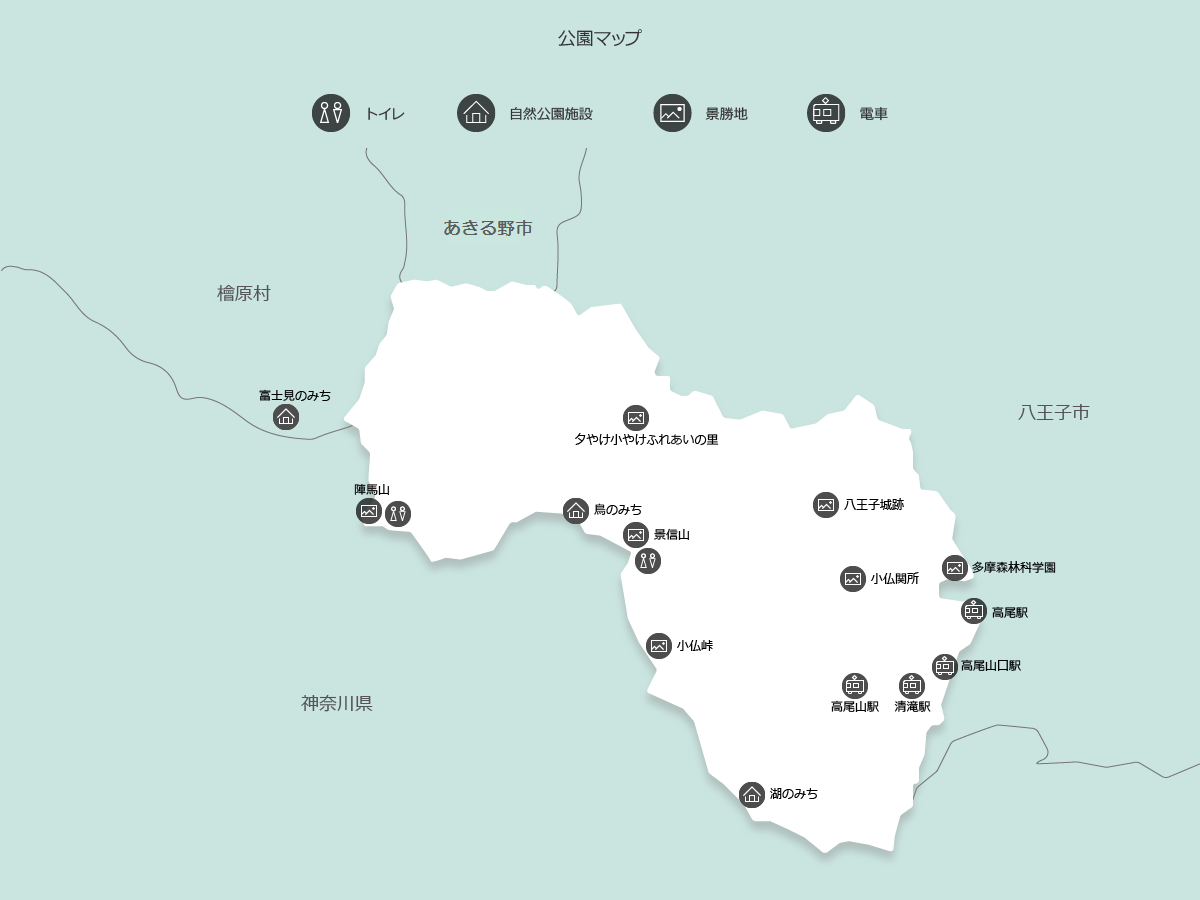 都立高尾陣場自然公園の地図