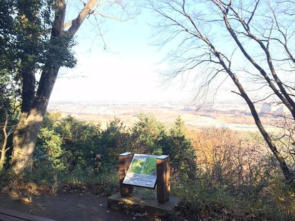滝山自然公園