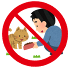 請勿餵食野生動物，或盲目地接近野生動物。